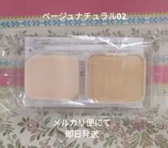 ★オルビス カシミアフィットファンデーション ベージュナチュラル02★のサムネイル