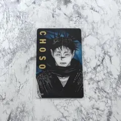 呪術廻戦 呪術廻戦展 箔押し クリアカード 脹相