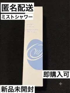 未使用】 EBM マザーズエンブレイス ムーンチルドレン 美容液 化粧水