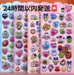新品未開封★たまごっち★3Dシール4枚セット⑫