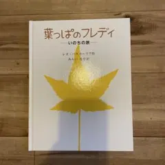 Item thumbnail for item 8feb8cb1-dbd4-41c3-af02-984919da1579