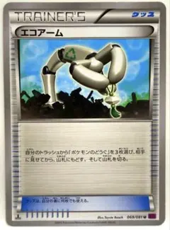 2025年最新】ポケカ 引退品 デッキの人気アイテム - メルカリ