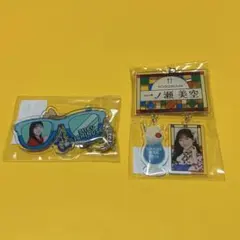 乃木坂46 真夏の全国ツアー2026 一ノ瀬美空 キーホルダー 2個セット