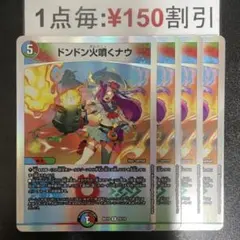 じゅんのん様 リクエスト 4点 まとめ商品 じゅん様 リクエスト 4点 まとめ商品 - メルカリ