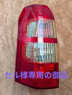 2026年最新】NCP58Gの人気アイテム - メルカリ