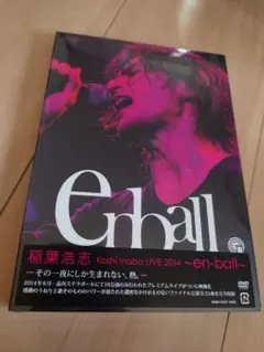 郷ひろみ/HIROMI GO CONCERT TOUR 2010 55!!伝説… - メルカリ
