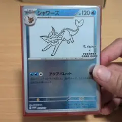 2026年最新】シャワーズ 063/SV-P YU NAGABAの人気アイテム - メルカリ