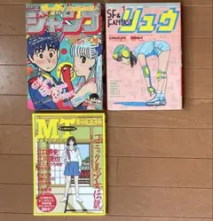 週刊少年ジャンプ　1981年45号 ストップひばりくん　新連載号 週刊少年ジャンプ 1981年45号 ストップひばりくん 新連載号 - メルカリ