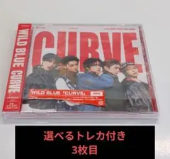 WILD BLUE CURVE 通常盤 トレカ付き