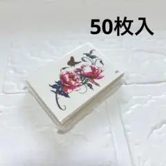 花と蝶のタトゥーシールセット 50枚入
