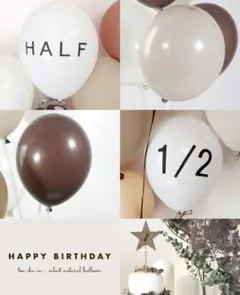 ハーフバースデー　HALF 1/2 誕生日　飾り　風船　6month 半年 装飾