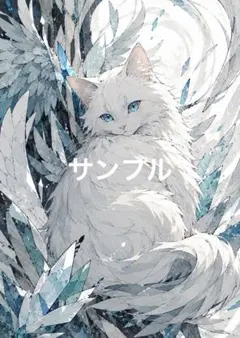 一作限り】星降る青の世界を見上げる白猫の幻想アート 白猫 P996