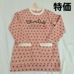 新品未使用　ワンピース　長袖　トレーナー　120cm