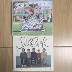 sakerock サケロック　ホニャララ　レコード　LP アナログ Amazon.co.jp: songs of instrumental - SAKEROCK: ミュージック