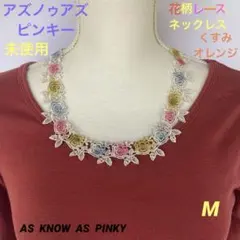アナナス様 リクエスト 2点 まとめ商品