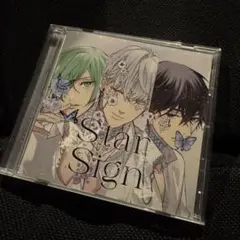 スタサイ Star Sign -mission- Vol.3