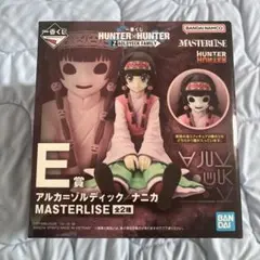 HUNTER×HUNTER 一番くじ E賞 アルカ／ナニカ フィギュア - メルカリ