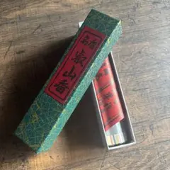 2026年最新】比叡山延暦寺 線香の人気アイテム - メルカリ