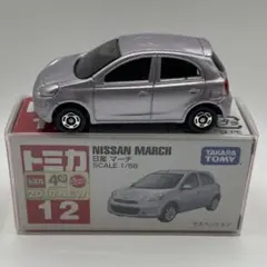 【廃盤絶版】トミカ No.12 日産 マーチのサムネイル