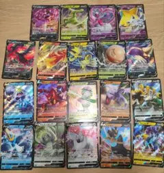 ポケモンカード　V まとめ売り　20枚のサムネイル