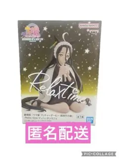 2026年最新】Relax time マンハッタンカフェの人気アイテム - メルカリ