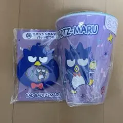 はぴだんぶい 一番くじ バッドばつ丸 セット 2