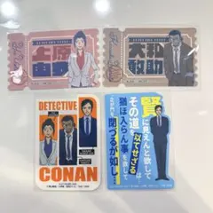 名探偵コナン　モバイルステッカーコレクション　諸伏高明　大和敢助　上原由衣