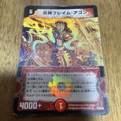 2026年最新】フレイ 修行編 ゲームギアの人気アイテム - メルカリ