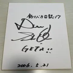 Item thumbnail for item dcbae4c3-da6f-4ab7-8690-b013863bc429