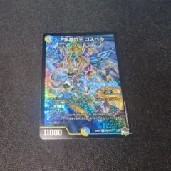 Item thumbnail for item 007cdd5f-f73e-438f-aeda-00b985d077cd