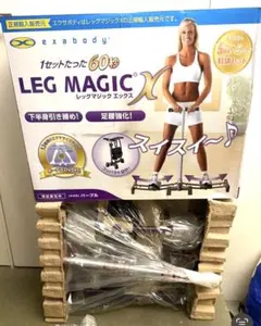 2025年最新】レッグマジックxの人気アイテム - メルカリ