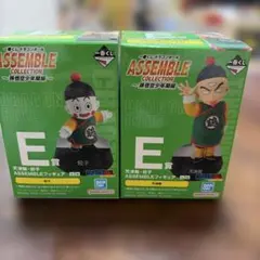 一番くじ ドラゴンボール 天津飯 餃子 アッセンブル