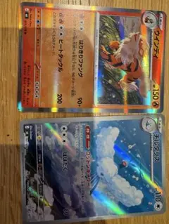 ストームエメラルド　ポケモンカード