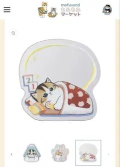 mofusand おめでたいにゃん 開運！トレーディングアクリルミラーステッカー