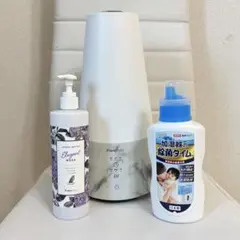 廃盤品 フランフランFrancfranc 加湿器 本体 マーブル柄 おまけ付きのサムネイル