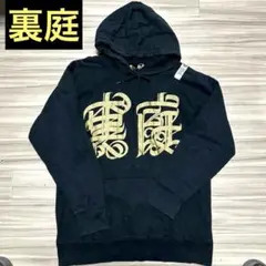 裏庭パーカー　420records 大阪　キャスパー　TERRY