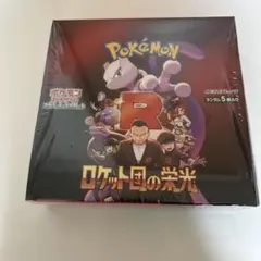 ポケモンカード ロケット団の栄光 1BOX 封入率一致 シュリンクなし