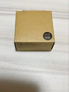 無印良品　皮脂くずれ防止 日焼け止めパウダー パフ付きのサムネイル