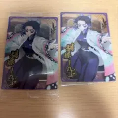 胡蝶しのぶ ウエハース