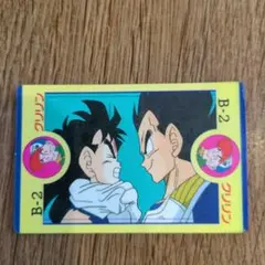 ドラゴンボールZカード　希少！バトル大決戦　悟飯・ベジータ