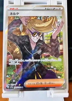 2026年最新】ネルケ SRの人気アイテム - メルカリ