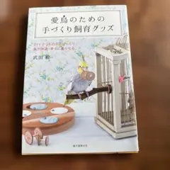 Item thumbnail for item 1e71d9e7-7ceb-40fc-b8e2-479c09b9d5ee