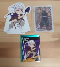 鬼滅の刃 太陽の都市伝説 サンシャイン 宇髄 天元