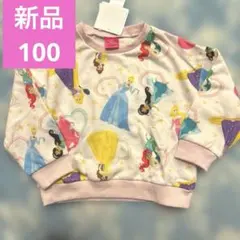 しまむらディズニープリンセス総柄100裏毛トレーナー長袖トップス新品ピンク