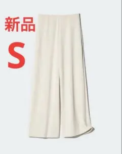 新品　ユニクロ　クレープジャージーストレートパンツ　Sサイズ　30ナチュラル
