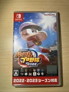 パワプロ2022 Nintendo Switch