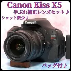 Canon Kiss X5 手振れ補正 動画OK 初心者おすすめ 三脚バッグ付き