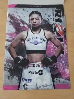 RIZIN KATE LOTUS クリアファイル