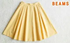BEAMS フレアスカート イエロー 日本製♥定価一万円強のサムネイル