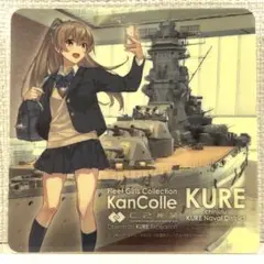 艦これ シール 熊野 現代JKmode 呉 大和ミュージアム